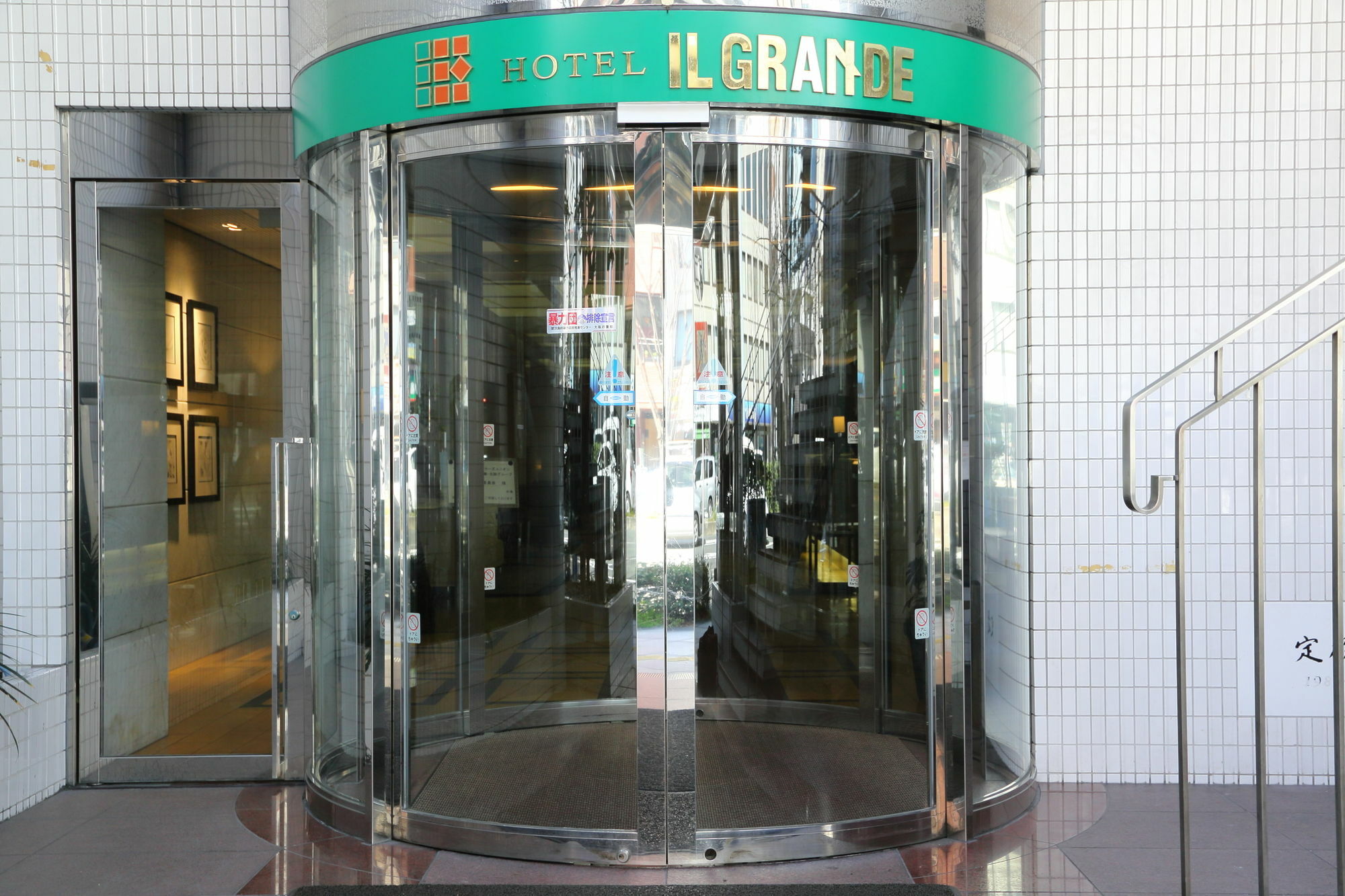 Hotel Il Grande Umeda Osaca Exterior foto